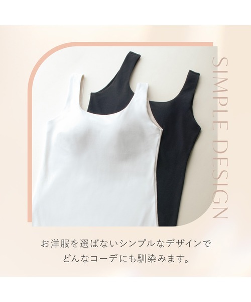 BRADELIS NewYork（ブラデリスニューヨーク） uvカット インナーシャツ