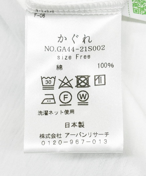 「かぐれ」 長袖カットソー FREE ブラック レディース_画像4