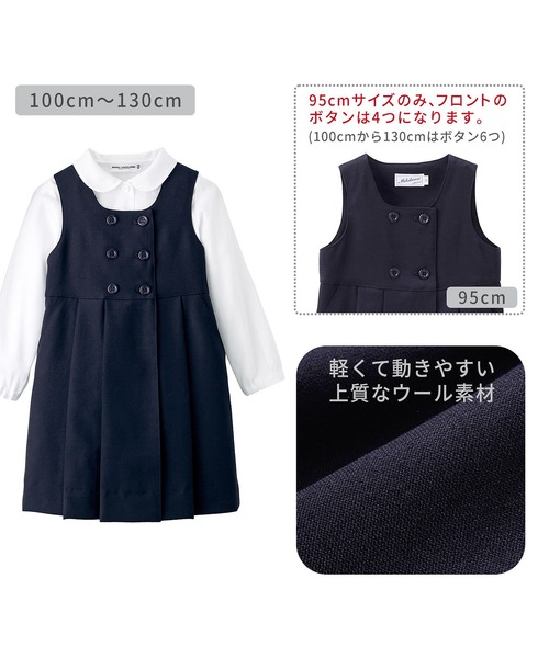 MIKI HOUSE スーツ レディース 「面接」ジャンパースカート（ボックス 