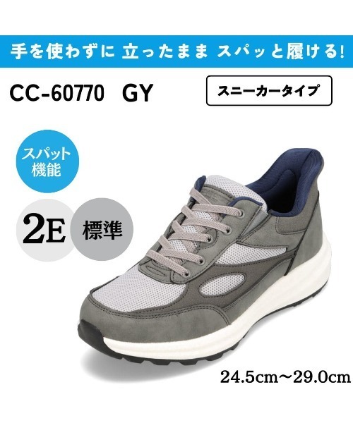 CEDAR CREST(セダークレスト) スニーカー 「CEDAR CREST」スパット CEDAR CREST(セダークレスト) スニーカー 「CEDAR CREST」スパット
