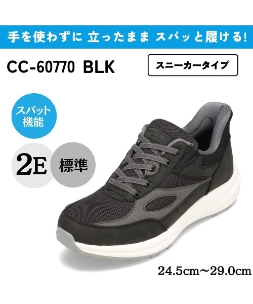 CEDAR CREST（セダークレスト） ウォーキングシューズ スニーカー