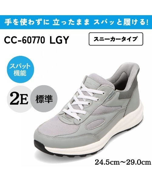 CEDAR CREST（セダークレスト） スニーカー 「CEDAR CREST」スパット