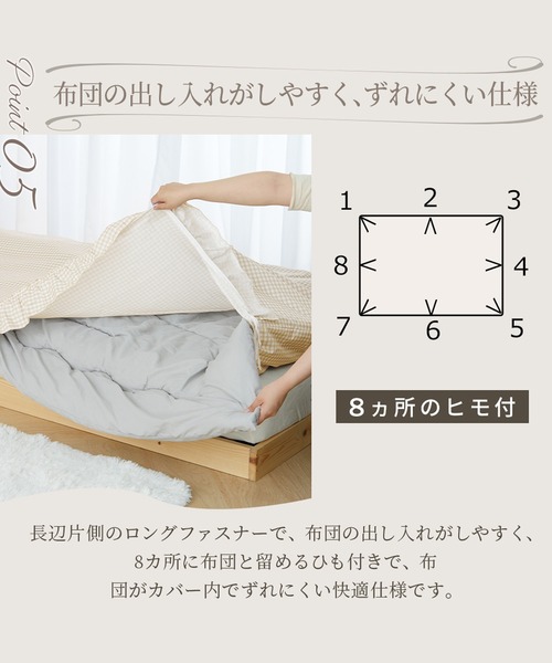 iellio ベッド 寝具 フリル パイピング 掛け布団カバー 寝具