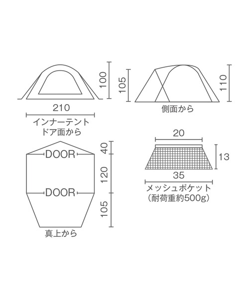 Coleman（コールマン） ツーリングドームエアー/ST+ : ZOZOTOWN Yahoo