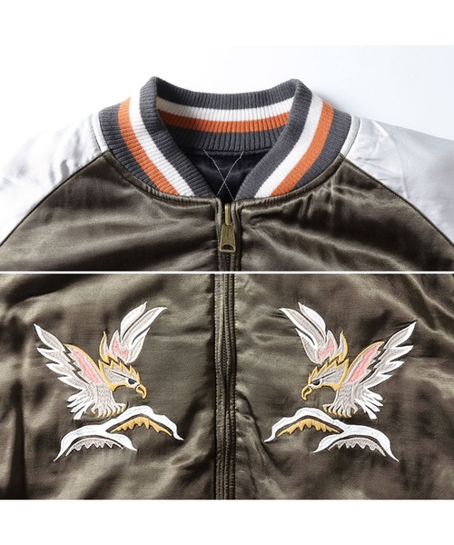 HOUSTON スカジャン リバーシブルスカジャン(ALASKA) メンズ
