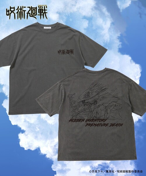 FREAK'S STORE tシャツ 限定展開 「劇場版総集編 呪術廻戦 懐玉・玉折
