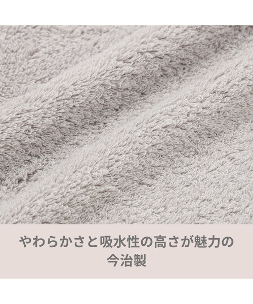 Francfranc（フランフラン） タオル 今治ベーシック フェイスタオル