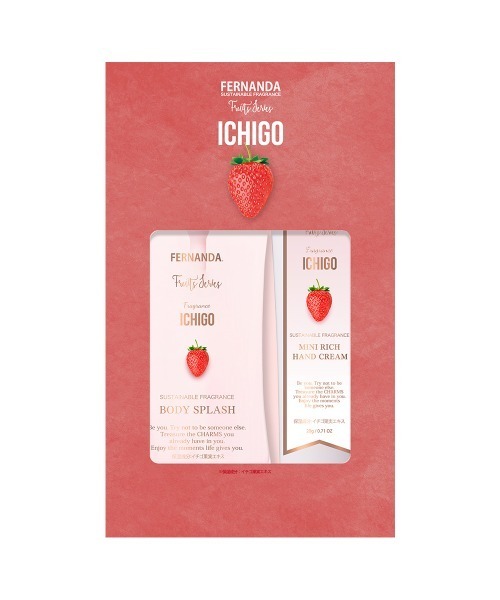 FERNANDA（フェルナンダ） 香水 ボディスプラッシュ＋ミニリッチハンド
