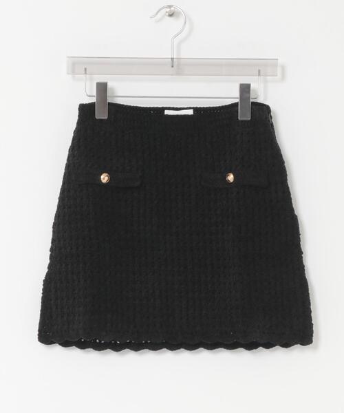 スカート GANNI　CHENILLE CROCHET SKIRT