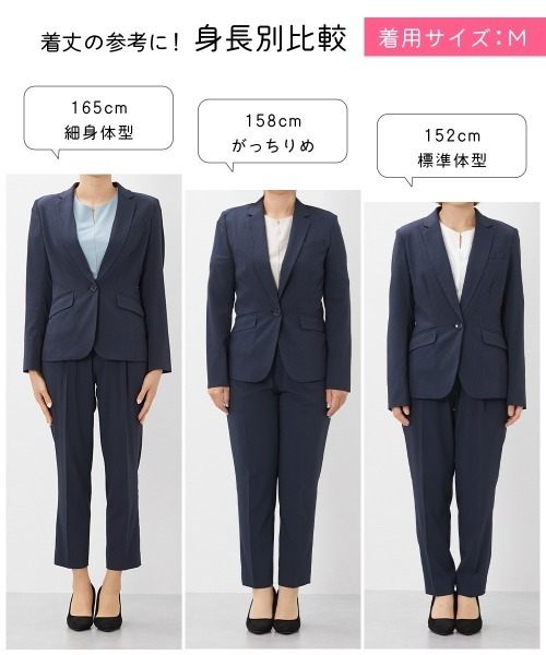 7days Life Styling セレモニースーツ スラックス パンツ 「UVカット