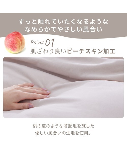 iellio ベッド 寝具 フリル パイピング 掛け布団カバー 寝具 / ダブル