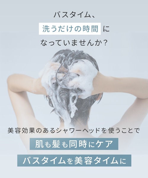 SALONIA サロニア SALONIA(サロニア) ファインバブルクリア
