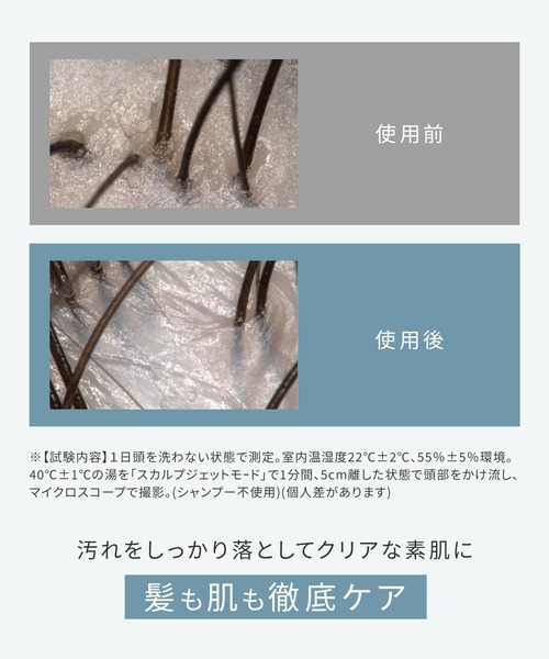 SALONIA サロニア SALONIA(サロニア) ファインバブルクリア