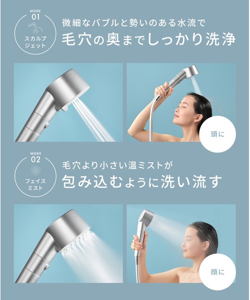 SALONIA サロニア SALONIA(サロニア) ファインバブルクリア