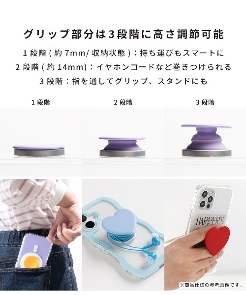 Hamee（ハミィ） Griptok グリップトック スマホグリップ ハート
