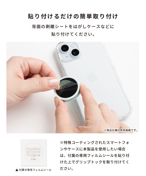 Hamee（ハミィ） Griptok グリップトック スマホグリップ ハート