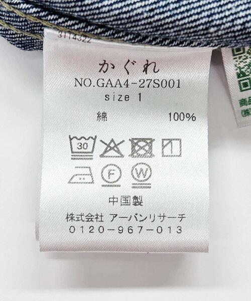 かぐれ カバーオール 「ユニセックス」デニムカバーオール レディース