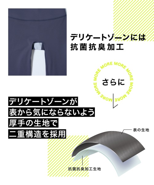 公式購入品。納品書写真あり。ベルミス リムーブレギンス BELMISE レギンス スパッツ 「販売枚数680万枚突破！」「公式