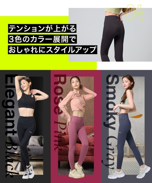 BELMISE レギンス スパッツ 「販売枚数680万枚突破！」「公式