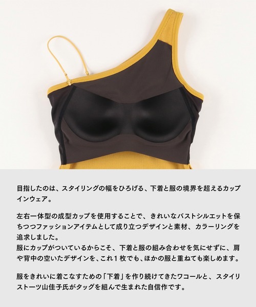 「OUR WACOAL」 ノースリーブトップス M アイボリー レディース_画像3