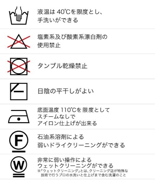 「UNITED TOKYO」 半袖ニット FREE ブラック レディースの画像