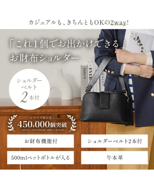 LASIEM（ラシエム） フェイラー ショルダーバッグ バッグ お財布