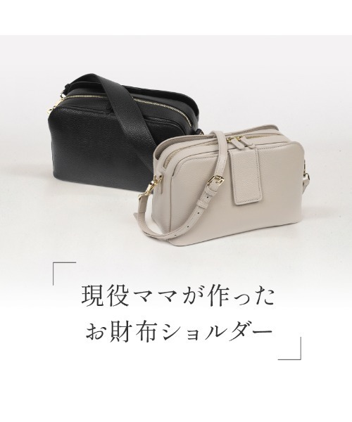 LASIEM（ラシエム） フェイラー ショルダーバッグ バッグ お財布
