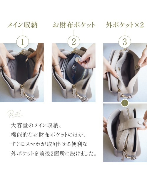 LASIEM（ラシエム） フェイラー お財布ショルダー ショルダーバッグ