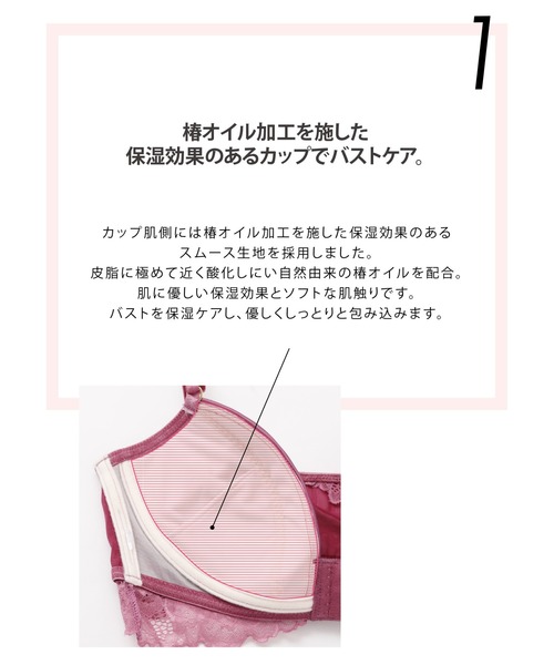 新品未使用　ラヴィエール　ナイトウェアナイトブラ　ピンクEF/LL 株式会社ナウ RAVIJOUR（ラヴィジュール） ナイトブラ ドリーミーフラワー