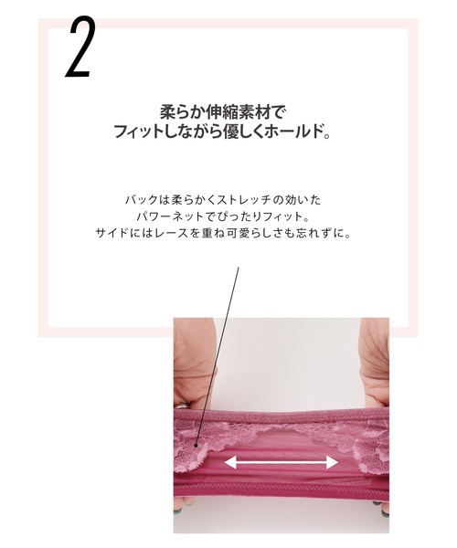 RAVIJOUR（ラヴィジュール） ナイトブラ ドリーミーフラワー