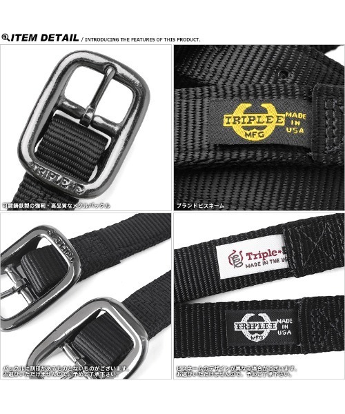 WAIPER.inc ベルト TRIPLE E トリプルイー NYLON WEBBING PLAIN ベルト