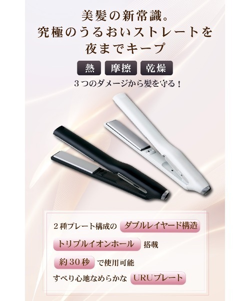 Agetuya（アゲツヤ） agetuya agetuya URU ストレート＆カールヘア