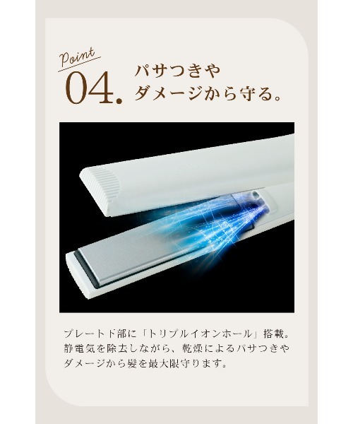 Agetuya（アゲツヤ） agetuya agetuya URU ストレート＆カールヘア