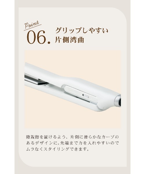 URU ストレート＆カールヘアアイロン【未使用新品】 Agetuya URU ストレート＆カールヘアアイロン – Agetuya(アゲツヤ)公式