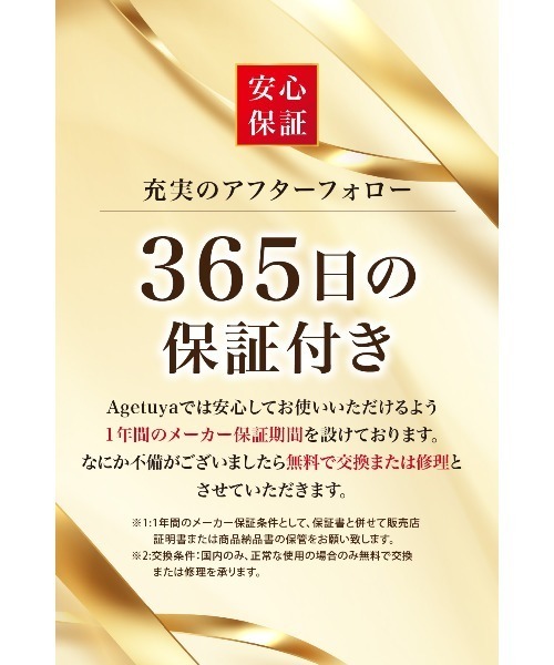 URU ストレート＆カールヘアアイロン【未使用新品】 Agetuya URU ストレート＆カールヘアアイロン – Agetuya(アゲツヤ)公式