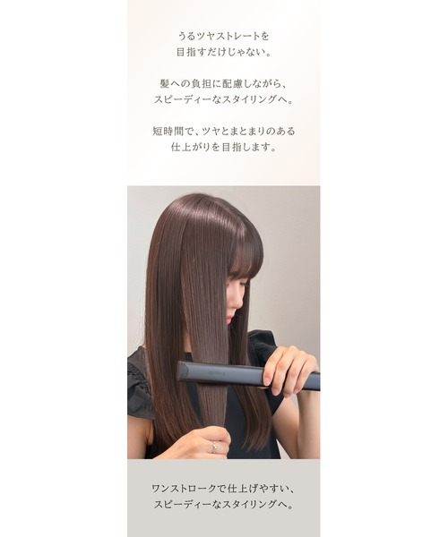 Agetuya（アゲツヤ） agetuya URU ストレート＆カールヘアアイロン