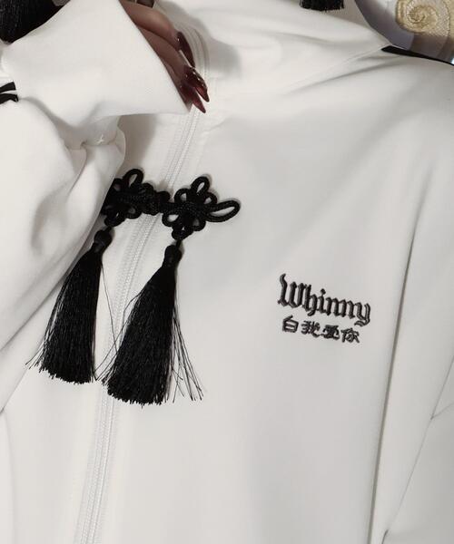 Whinny ジャージ Whinny/カリスマニートきゃわたんパンダジャージ