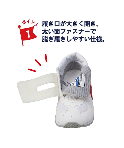 スニーカー 「WEB限定」ミズノコラボ セカンドベビーシューズ キッズ 子供 女の子の画像