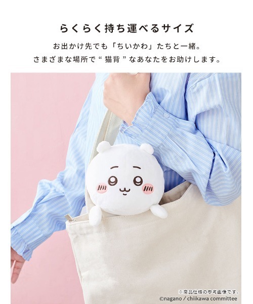 Hamee（ハミィ） クッション クッションカバー ふんばるず ちいかわ