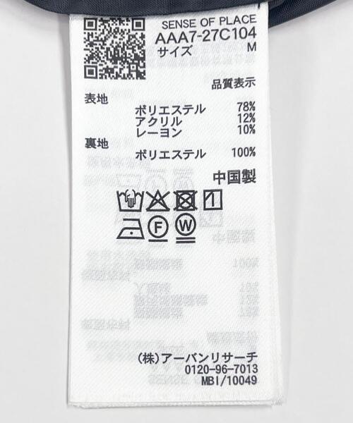 SENSE OF PLACE by URBAN RESEARCH コート アウター スタンドカラー