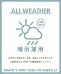 日傘 折りたたみ傘 折り畳み 軽量 晴雨兼用 ...の詳細画像2