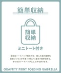 日傘 折りたたみ傘 折り畳み 軽量 晴雨兼用 ...の詳細画像4