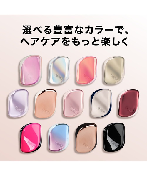 TANGLE TEEZER（タングルティーザー） ヘアブラシ コンパクト