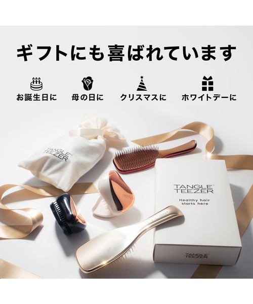 TANGLE TEEZER（タングルティーザー） ヘアブラシ コンパクト
