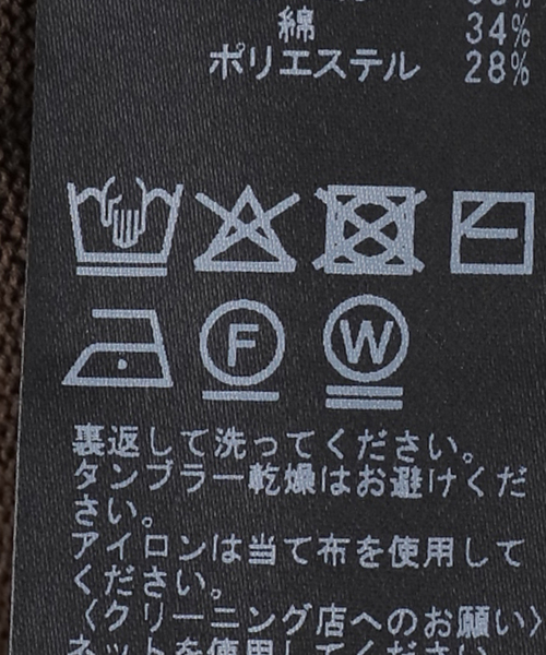 ニット セーター 「新色あり/追加5」LEVITAコットンプルオーバー レディースの画像