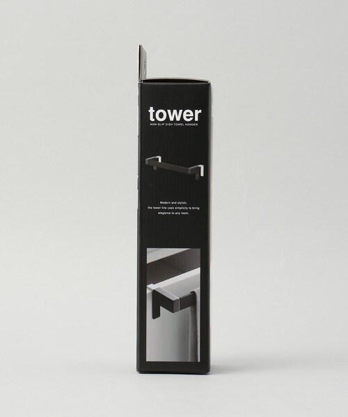 滑り落ち防止キッチンタオルハンガーバー BK 山崎実業 「tower タワー」 | 212 KITCHEN STORE | 10