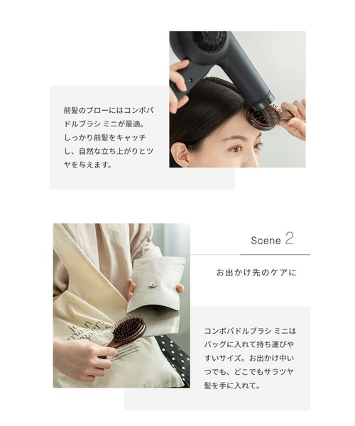 john masters organics（ジョンマスターオーガニック） コスメセット