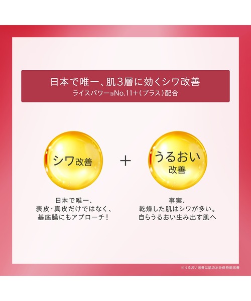 ONE BY KOSE（ワンバイコーセー） まつ毛美容液 アイケア 医薬部外品