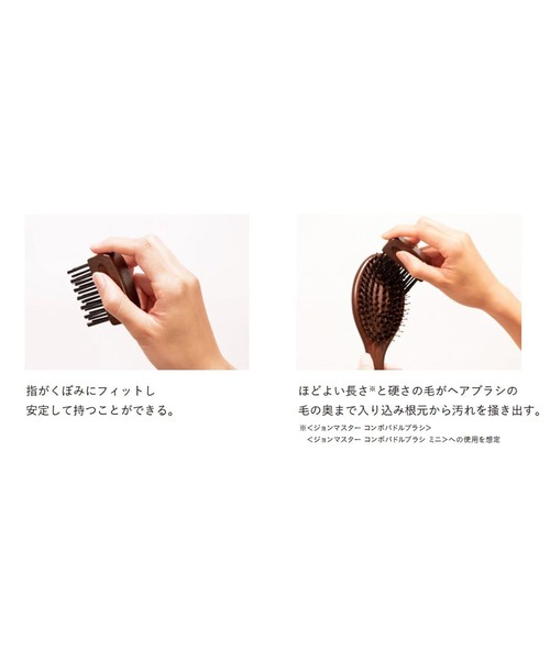 john masters organics（ジョンマスターオーガニック） ヘアブラシ