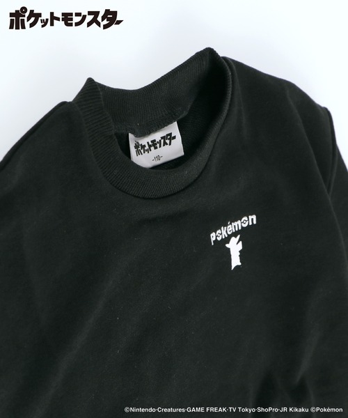 branshes（ブランシェス） トレーナー 「ポケットモンスター（ポケモン